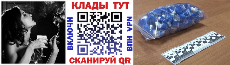 Где купить Узловая A PVP  Кокаин  Мефедрон  ГАШ 