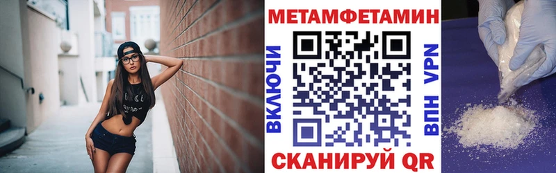 купить закладку  Узловая  АМФЕТАМИН Premium 