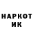 Codein напиток Lean (лин) BurnOut HQ