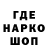 Бошки Шишки гибрид Edwin Merrill