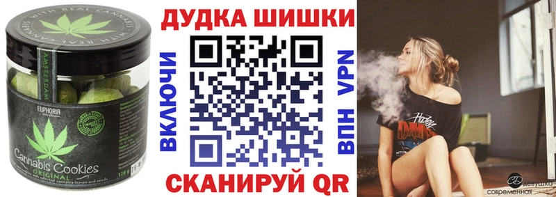 Cannafood конопля  MEGA рабочий сайт  Узловая 