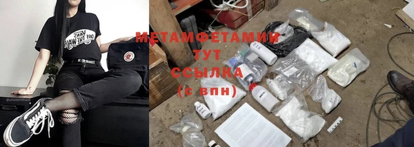 метамфетамин Алексеевка