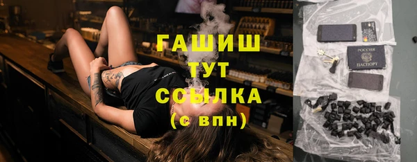 экстази Абинск