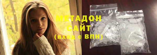 метамфетамин Алексеевка