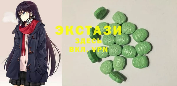метамфетамин Алексеевка