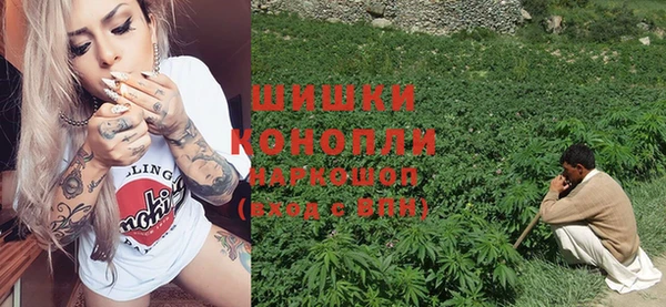 метамфетамин Алексеевка