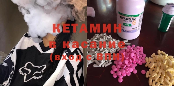 метамфетамин Алексеевка