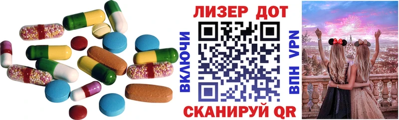 LSD-25 экстази кислота  blacksprut рабочий сайт  Узловая  наркотики 
