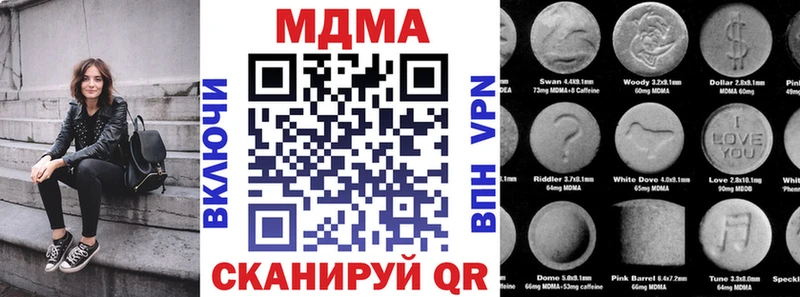 ссылка на мегу ТОР  наркота  Узловая  MDMA VHQ 