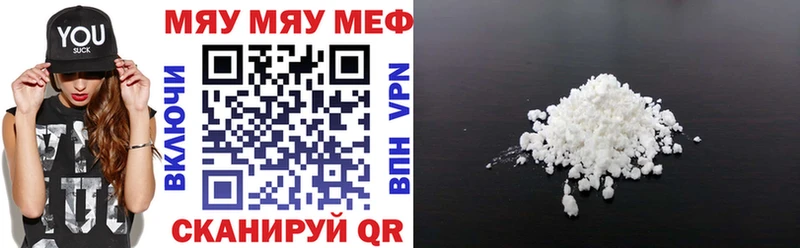 Меф VHQ Узловая