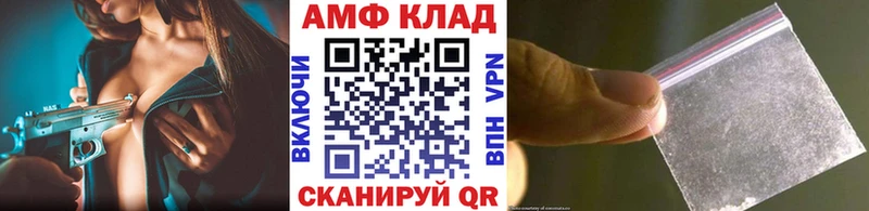 МЕТАМФЕТАМИН Декстрометамфетамин 99.9% где купить наркоту Узловая